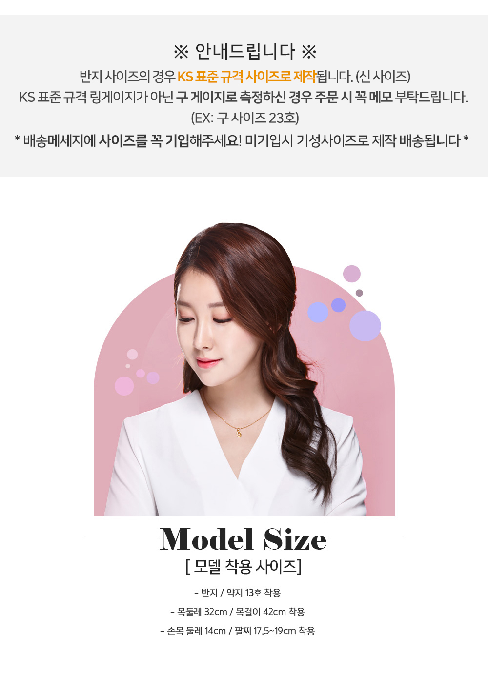 반지,커플링,쌍지 가이드