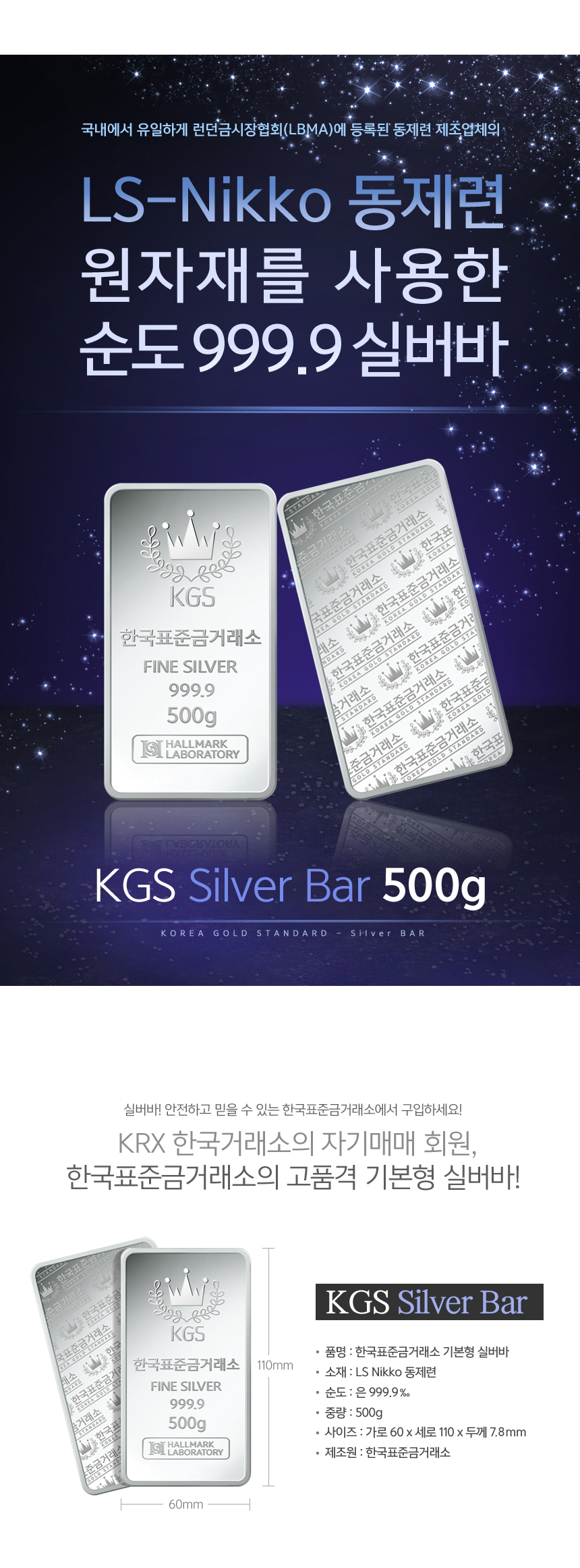 silver_500a.jpg